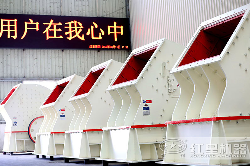 錘式破碎機(jī)車間實(shí)拍