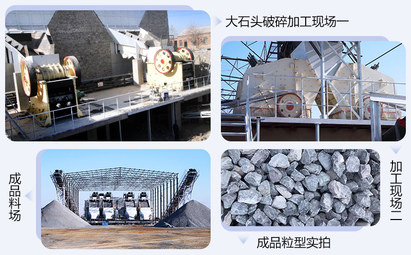 大型沙場所用設(shè)備