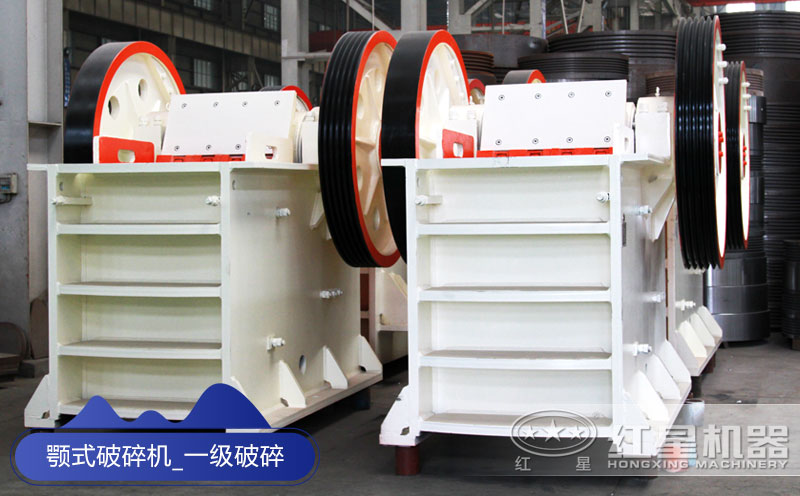 小型顎式石子機