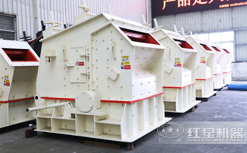 PF1315反擊破車間