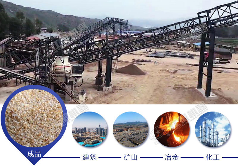 石英砂生產(chǎn)現(xiàn)場(chǎng)