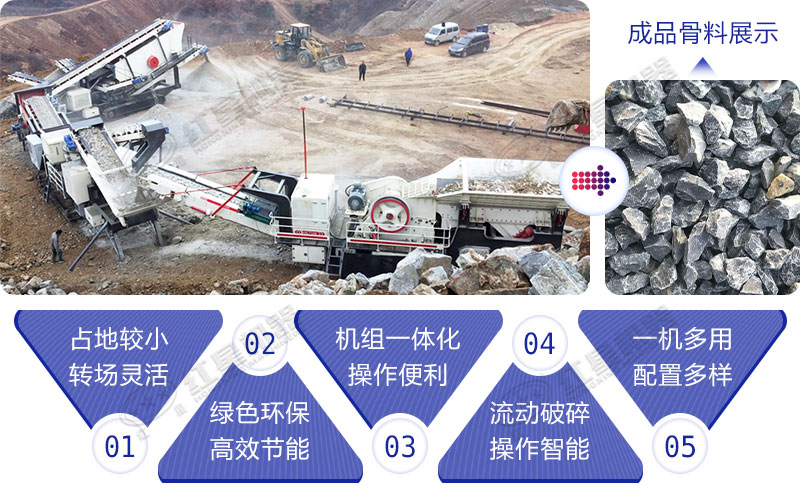 紅星移動(dòng)破優(yōu)勢(shì)