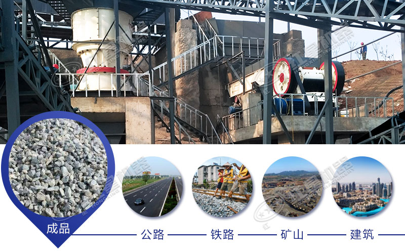 瓜子片的應(yīng)用范圍及現(xiàn)場