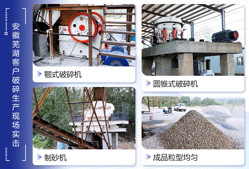 大型砂石場(chǎng)