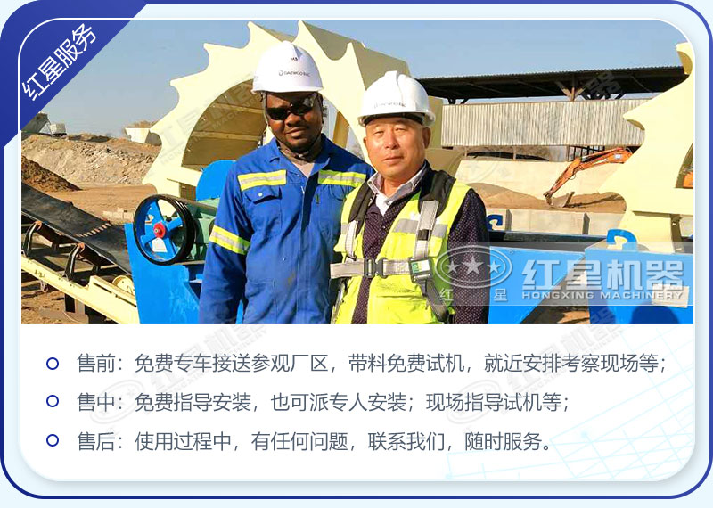 洗砂機生產(chǎn)廠家