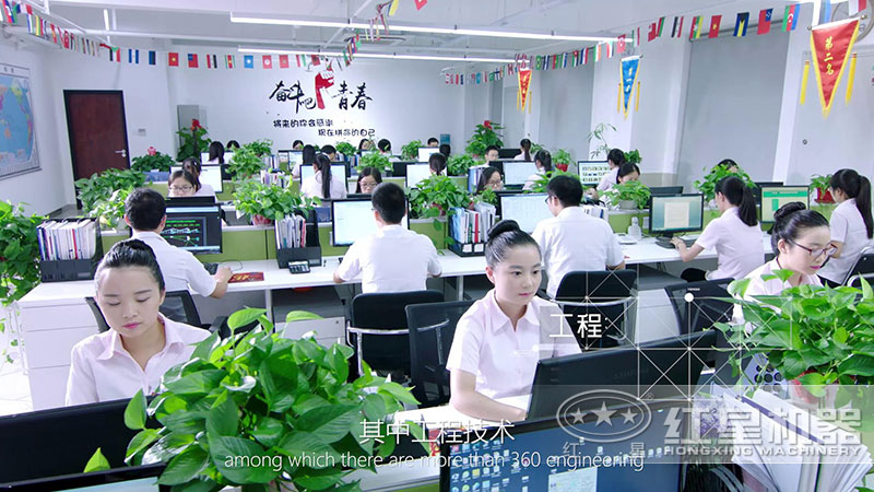 紅星經(jīng)過專業(yè)技術(shù)培訓(xùn)的24小時(shí)在線服務(wù)團(tuán)隊(duì)