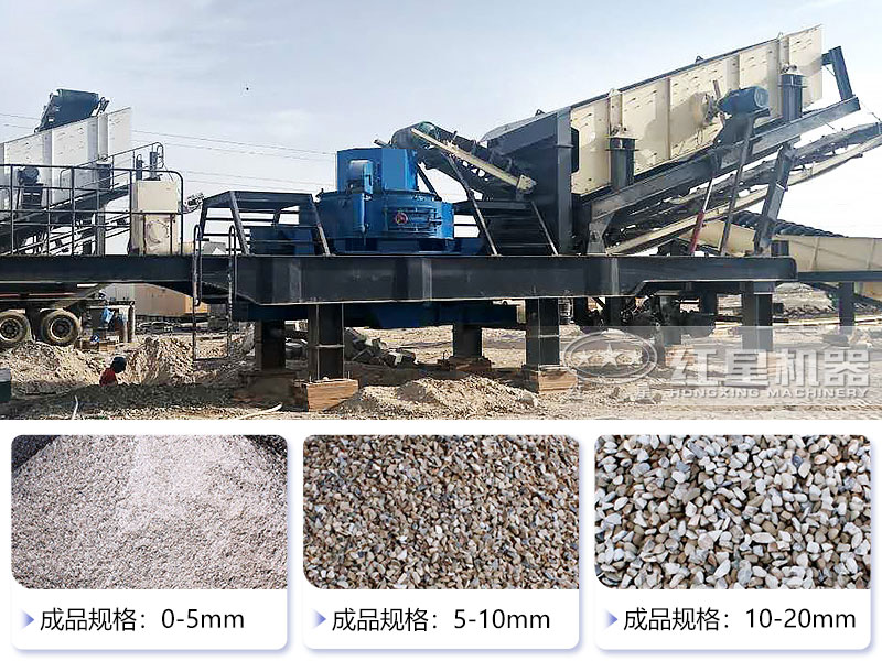 移動制砂機制的沙能直接使用