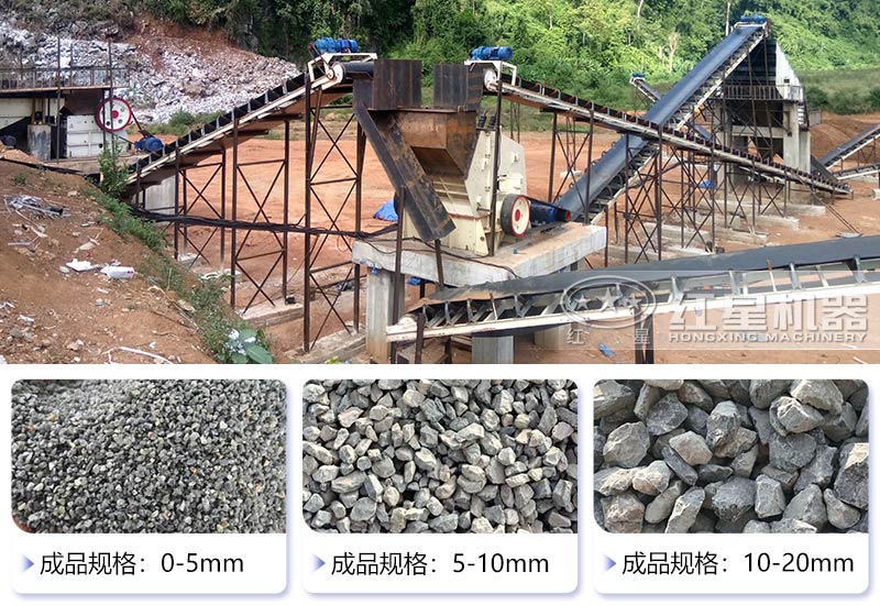 破碎設(shè)備現(xiàn)場(chǎng)及成品展示