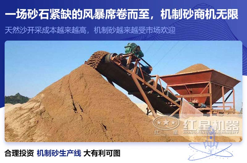 人造沙也是機制砂