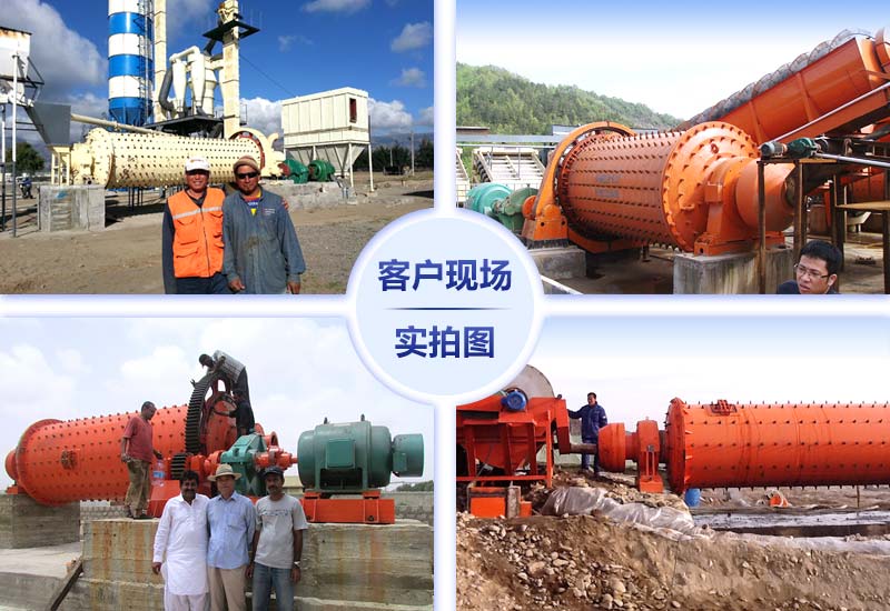 客戶現(xiàn)場實(shí)拍