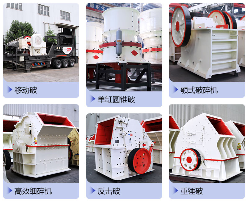 煤矸石打砂機(jī)械