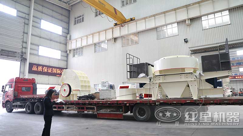 紅星成套破碎機設備發(fā)貨