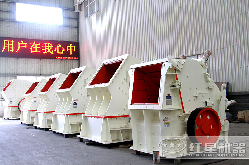 反擊式破碎機(jī)