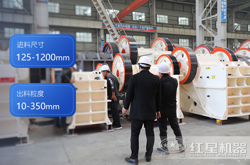 顎式破碎機(jī)設(shè)備