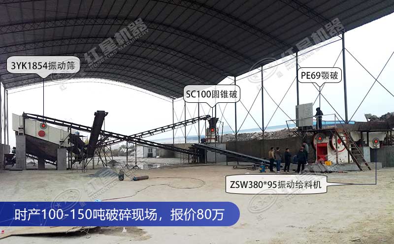 單缸圓錐破碎機(jī)現(xiàn)場(chǎng)