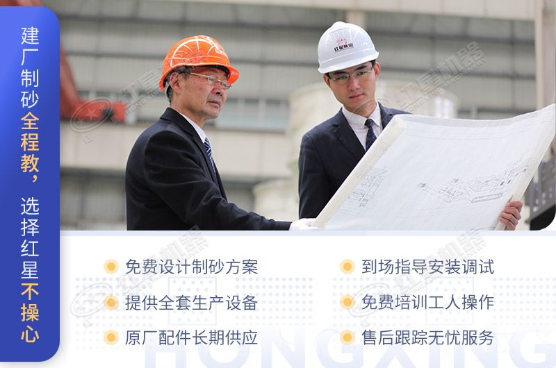 紅星服務無微不至