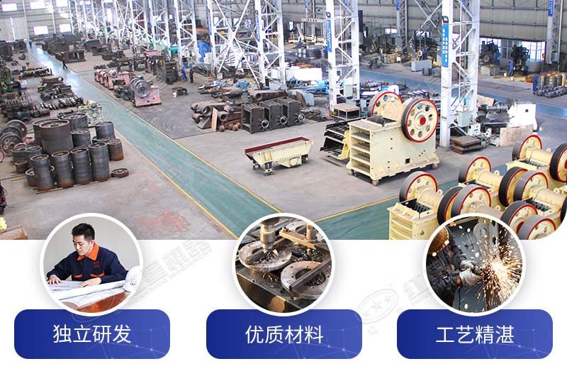 紅星廠家設(shè)備質(zhì)量好