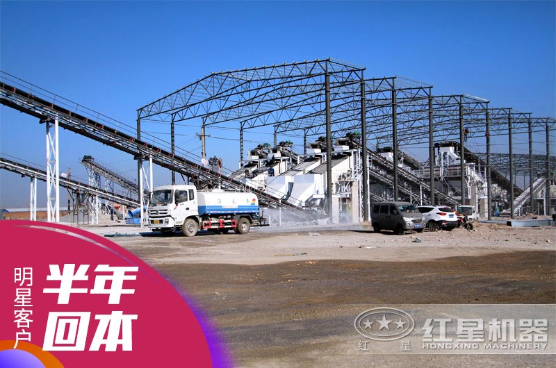 建筑用砂石加工廠