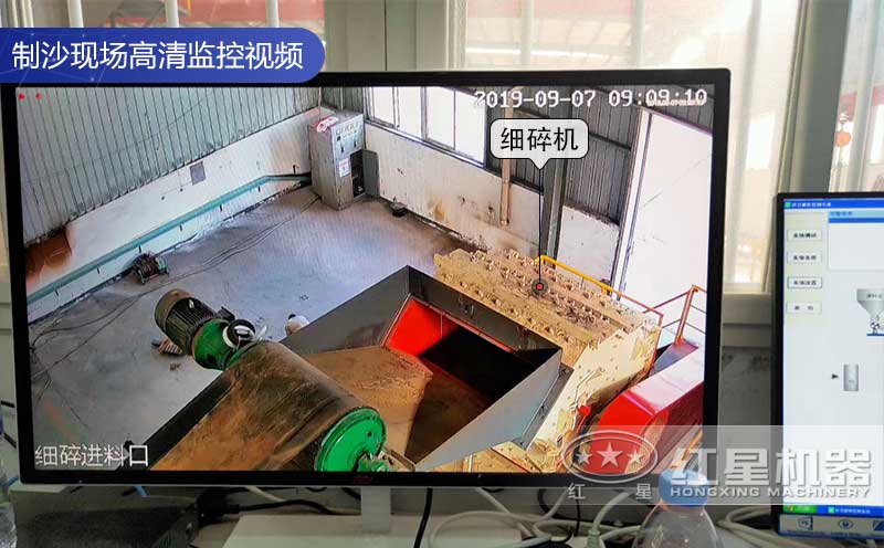 監(jiān)控屏幕里拍攝的細碎機進料口