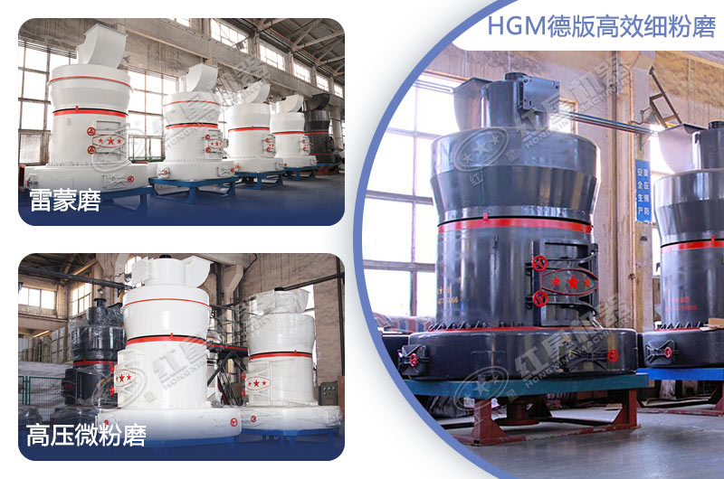 碳酸鈣常用磨粉設(shè)備集合
