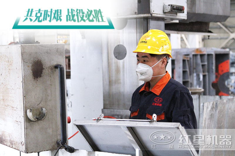 共克時艱 戰(zhàn)役必勝