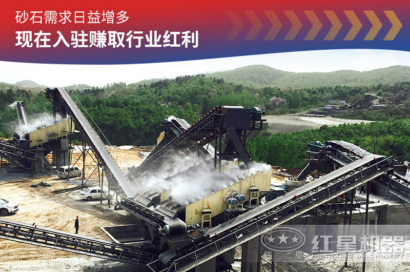 機(jī)制砂石廠投資熱度高