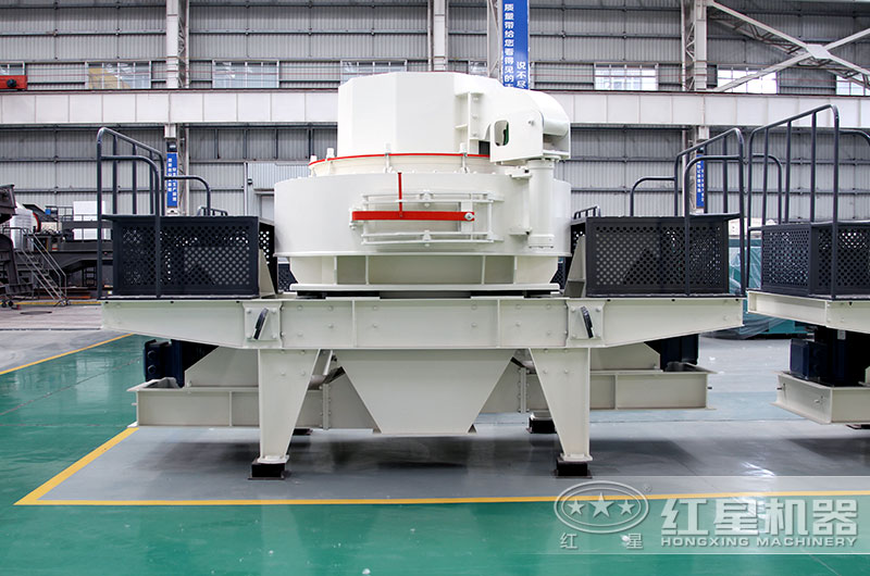 制砂機(jī)，對(duì)砂子有整形功能