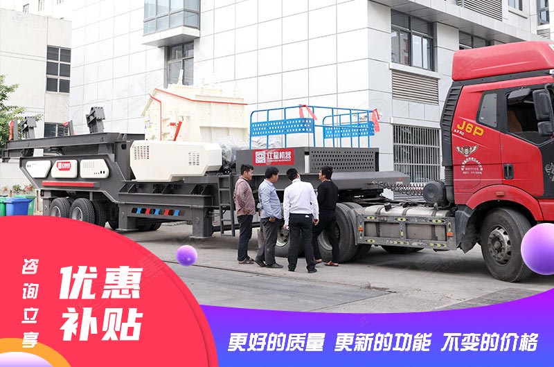 紅星建筑垃圾破碎機火爆發(fā)貨現(xiàn)場