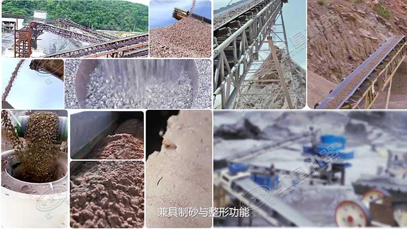 機(jī)制砂生產(chǎn)現(xiàn)場