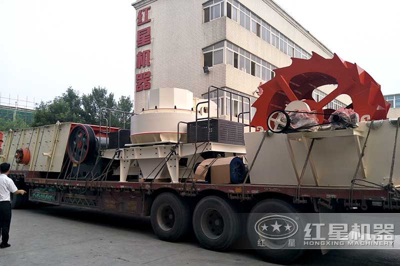 制砂生產(chǎn)線發(fā)貨