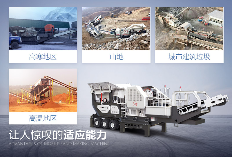 紅星移動破碎機(jī)新升級