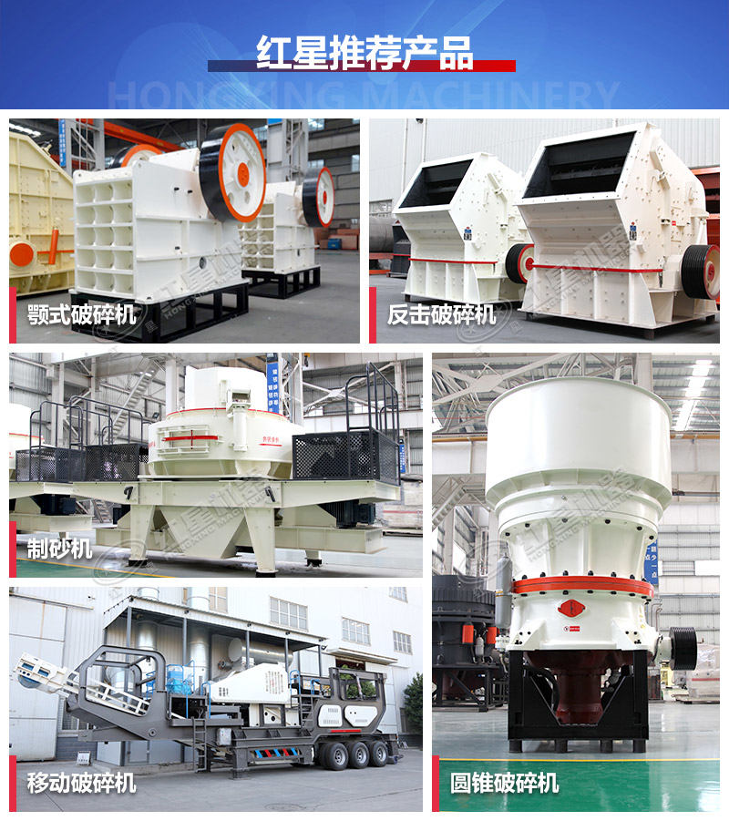 常用的破沙機(jī)成套設(shè)備