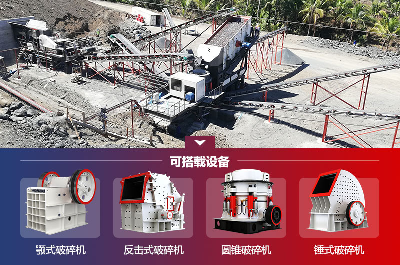200T/H移動(dòng)破篩一體機(jī)多錢(qián)