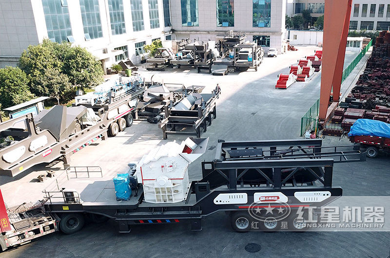 紅星移動(dòng)煤矸石破碎機(jī)發(fā)貨了