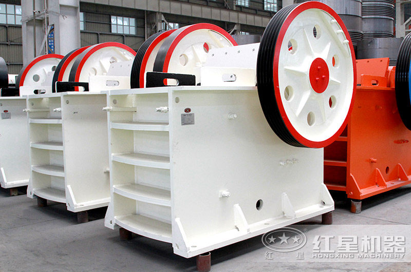 河南紅星顎式破碎機廠家經(jīng)濟實惠