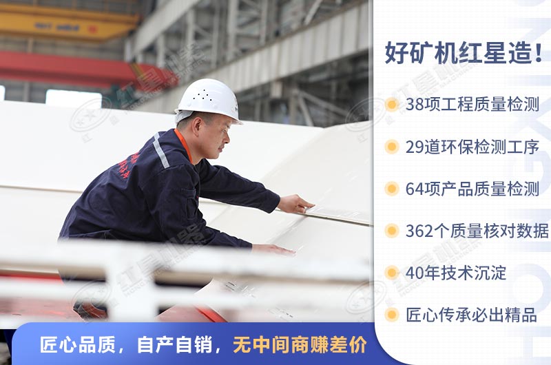 為您降本增效環(huán)保生產(chǎn)，紅星更專業(yè)
