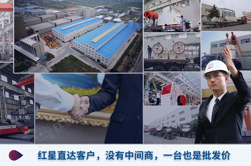 紅星機器設(shè)備質(zhì)量有保障