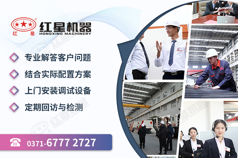 紅星一站式服務讓用戶滿意