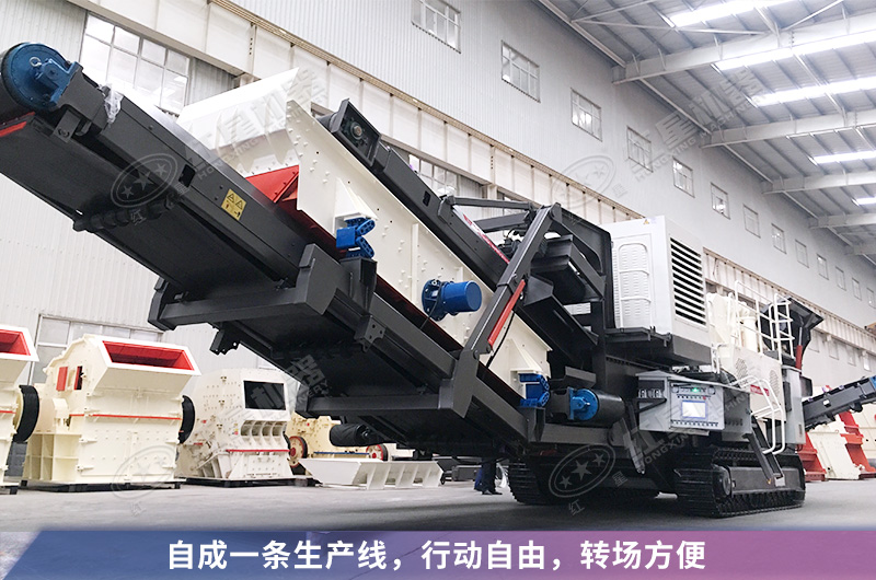 履帶式彈頭巖石破碎機(jī)設(shè)備