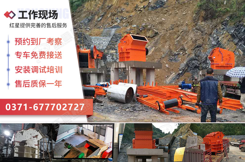 細碎制砂生產現(xiàn)場