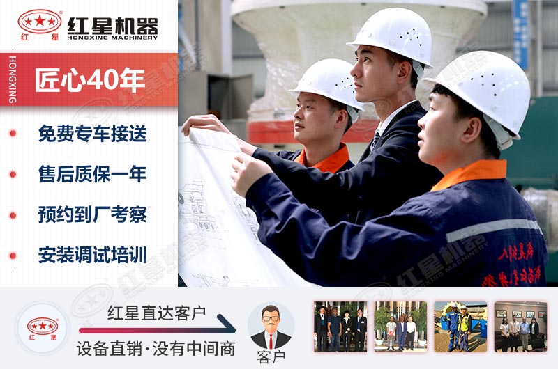 專業(yè)礦山機(jī)器生產(chǎn)廠家