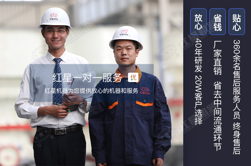 開沙場成本，紅星一對一設(shè)計(jì)