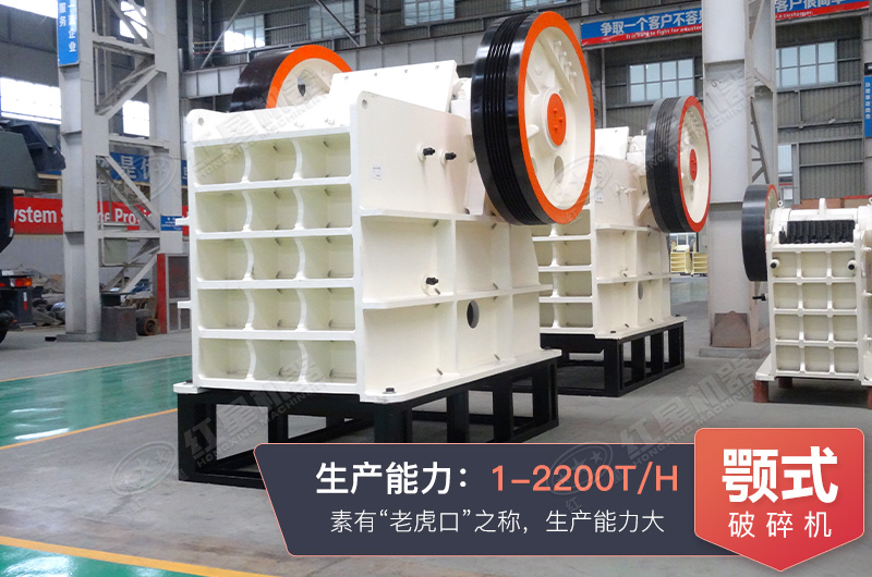 大型礦山破碎機(jī)型號(hào)大全，附圖片及價(jià)格