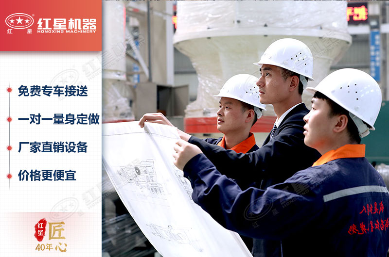 紅星雙擊破設(shè)備生產(chǎn)廠家