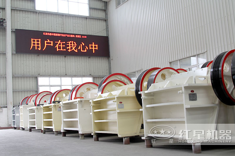 750細(xì)顎破機(jī)型號(hào)報(bào)價(jià)，紅星pe顎式細(xì)破碎機(jī)參數(shù)表