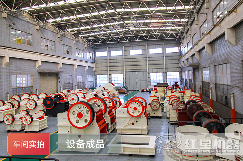 成品車間大量現(xiàn)貨可秒發(fā)