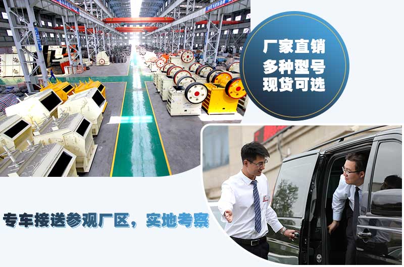 設(shè)備價格合理，歡迎您到場參觀