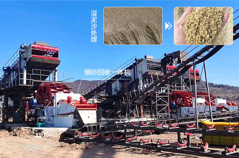 新型泥沙分離機設(shè)備生產(chǎn)現(xiàn)場