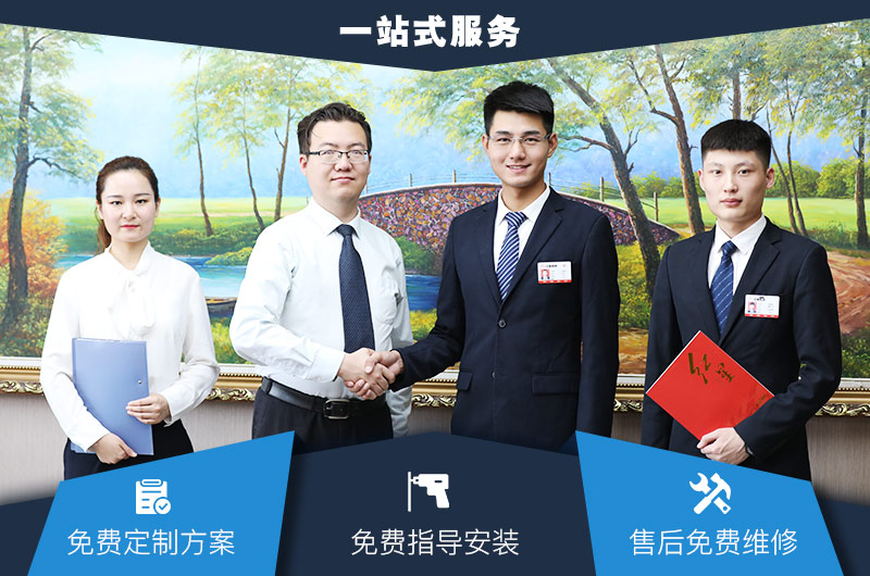 歡迎在線咨詢，紅星為您服務