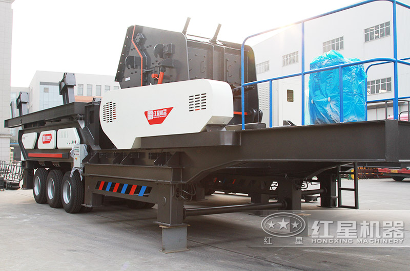 反擊破移動(dòng)式破碎機(jī)半成品